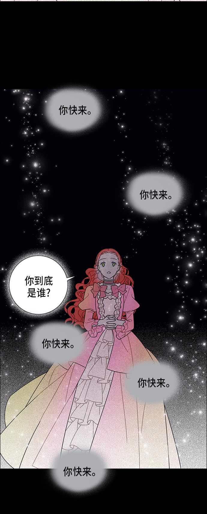 第66话12