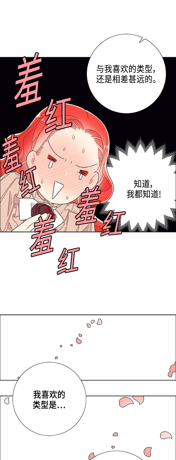 第33话35