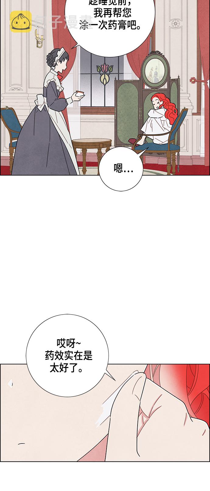 第31话25