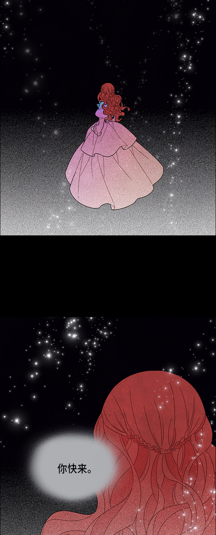 第66话10