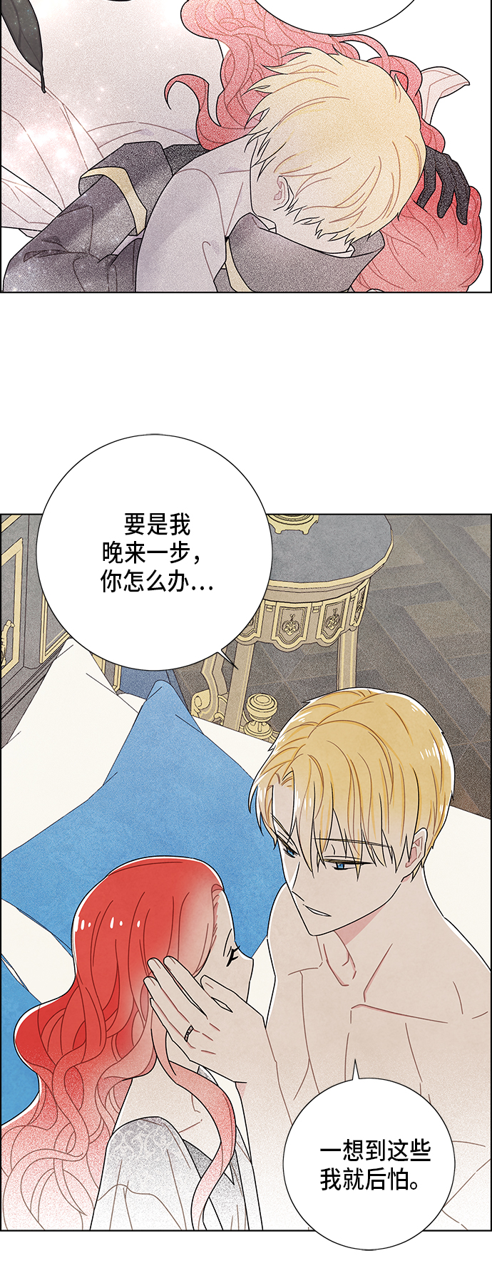 第57话32