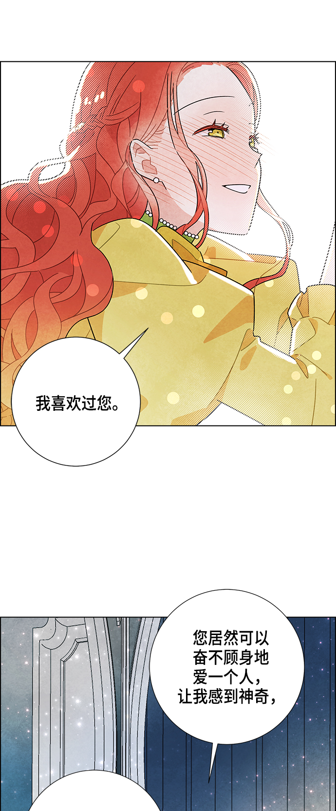 第11话32