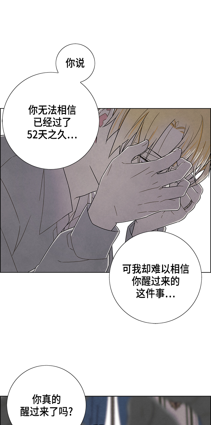 第77话10