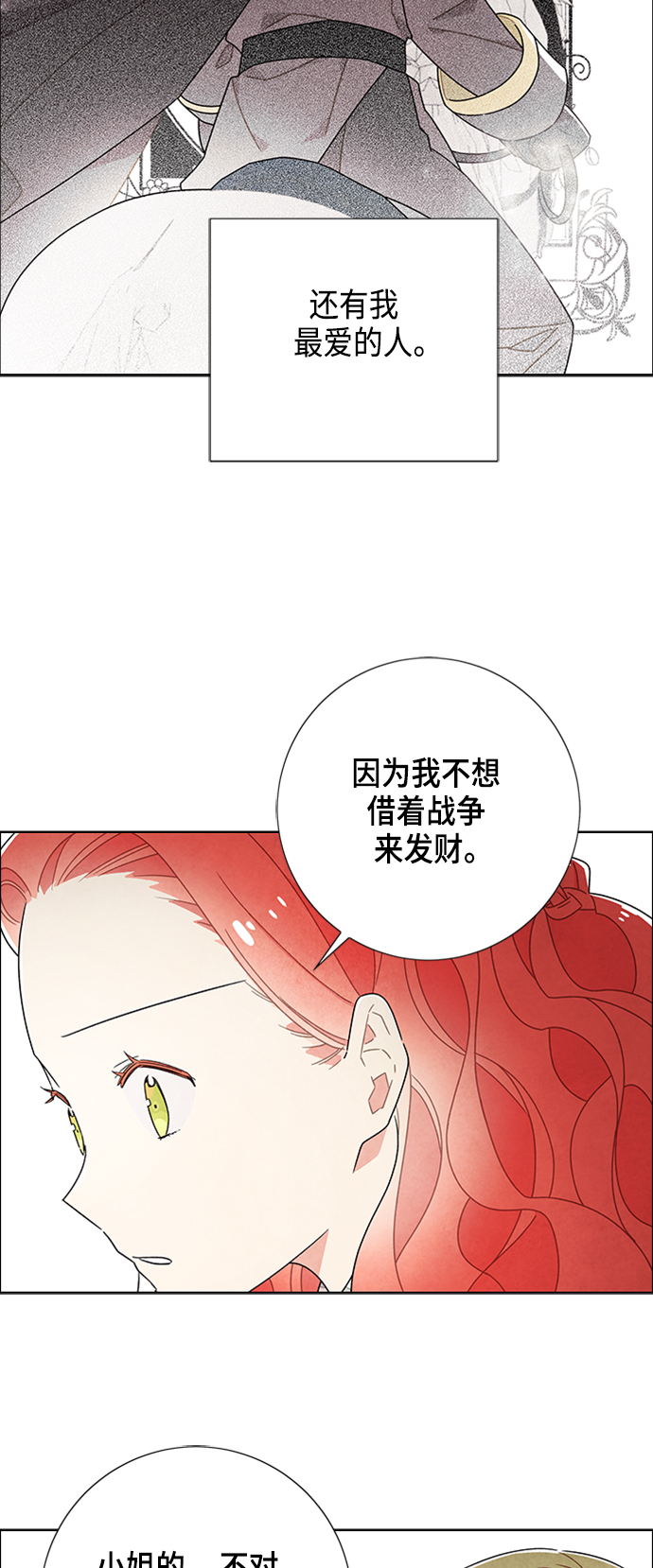 第46话15