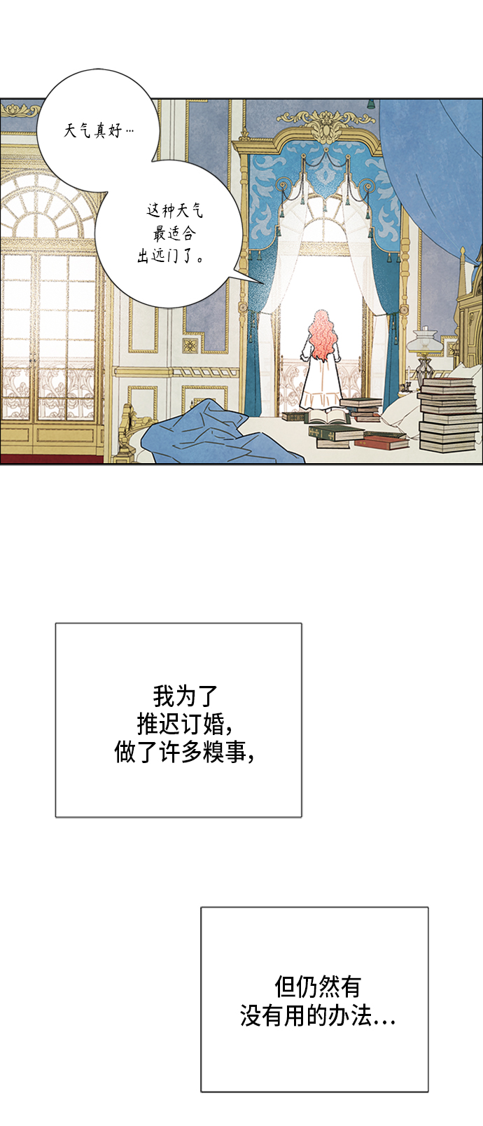 第66话43