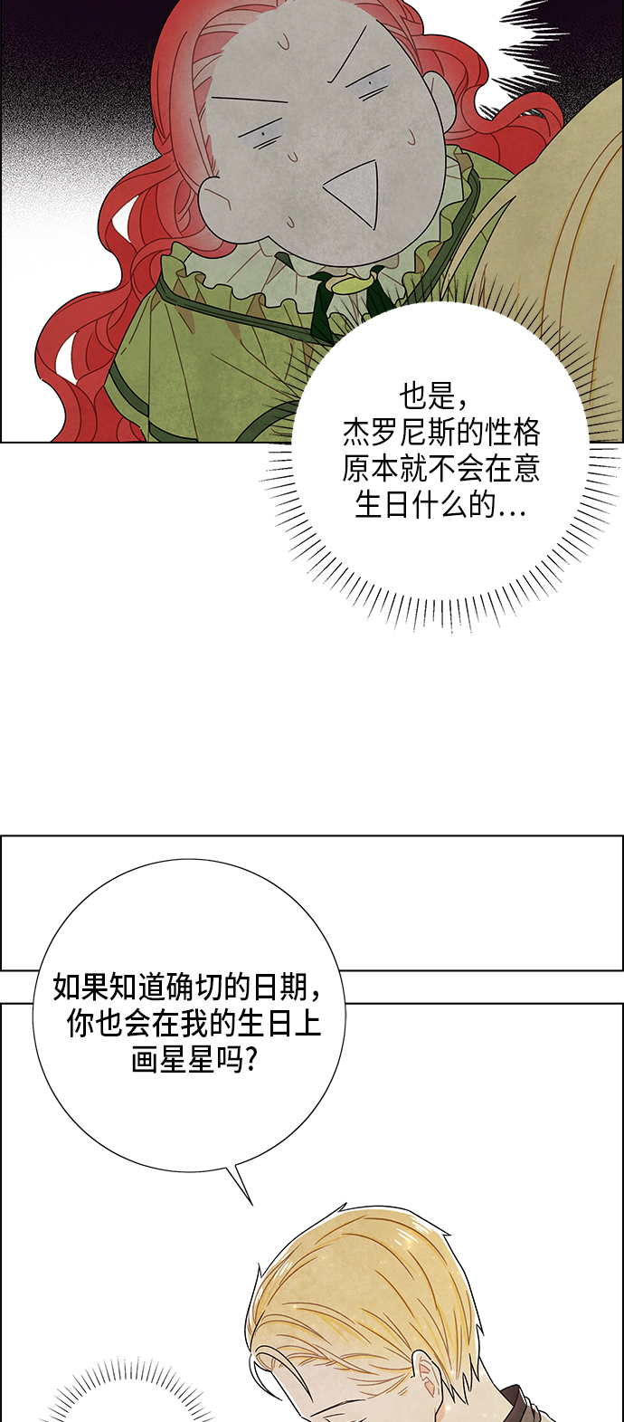 第61话41