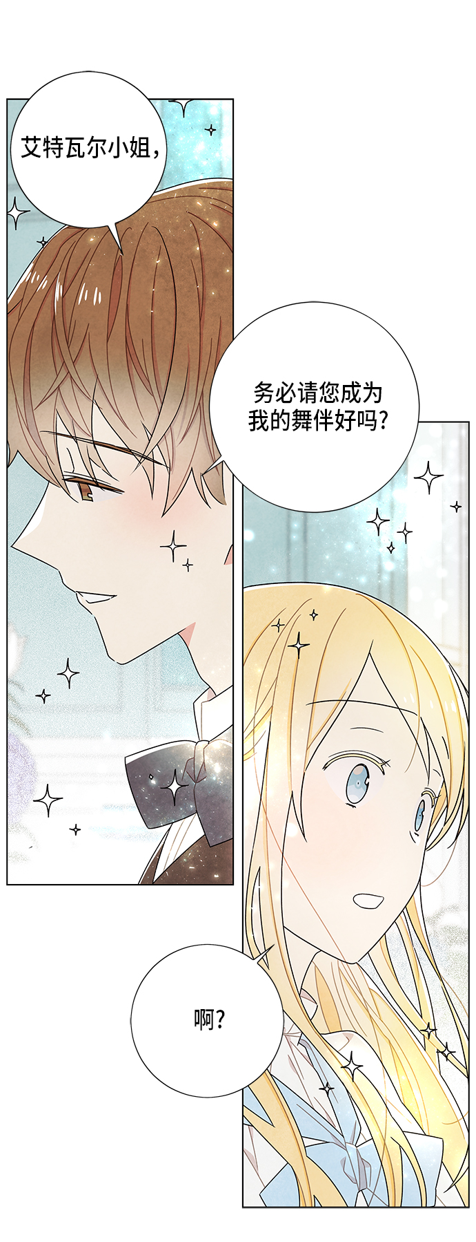 第59话4
