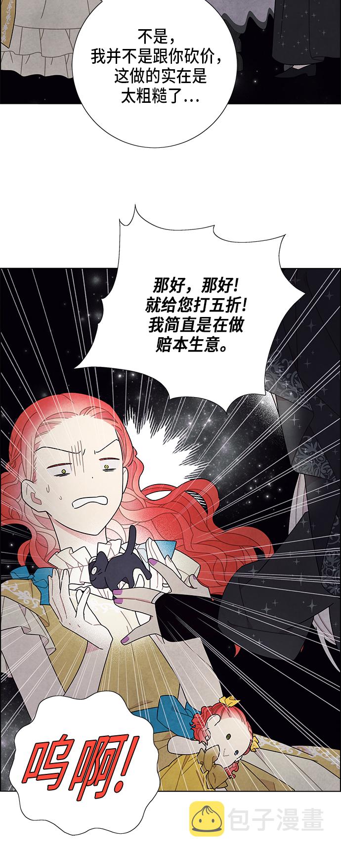 第63话28