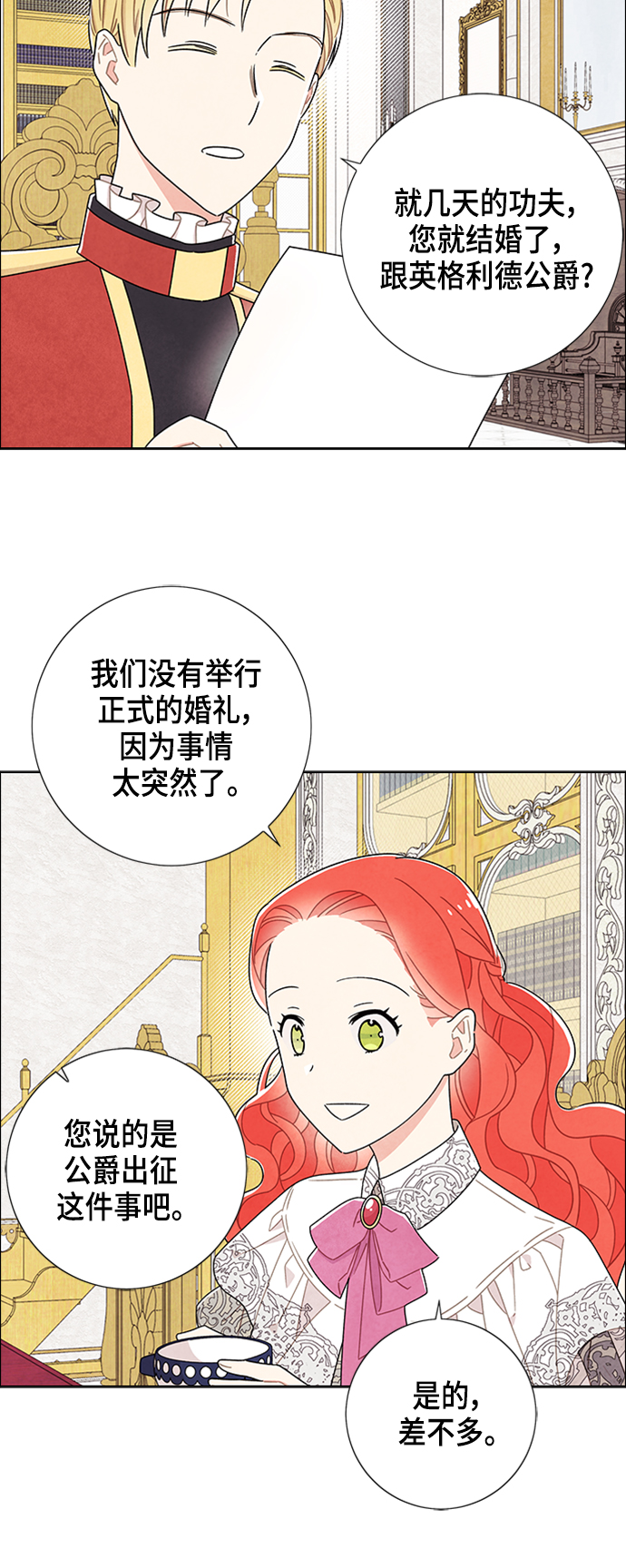 第46话8