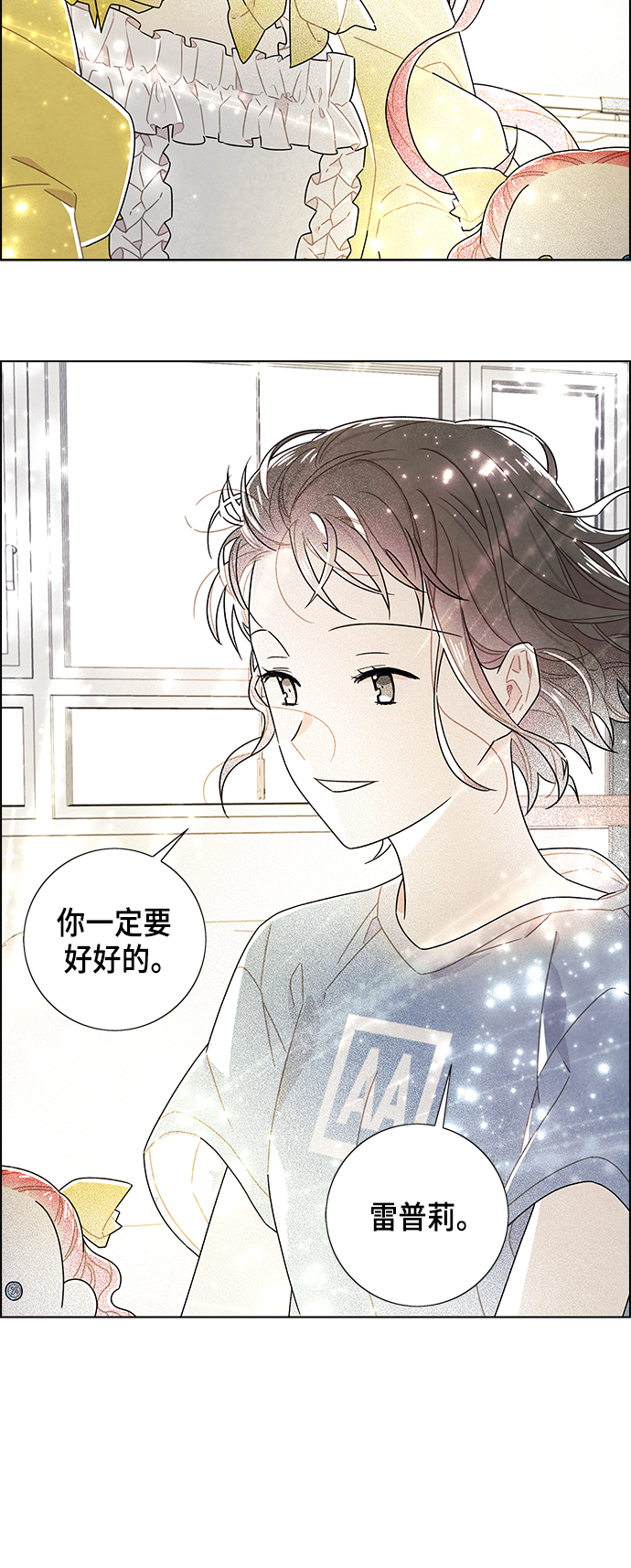 第76话37