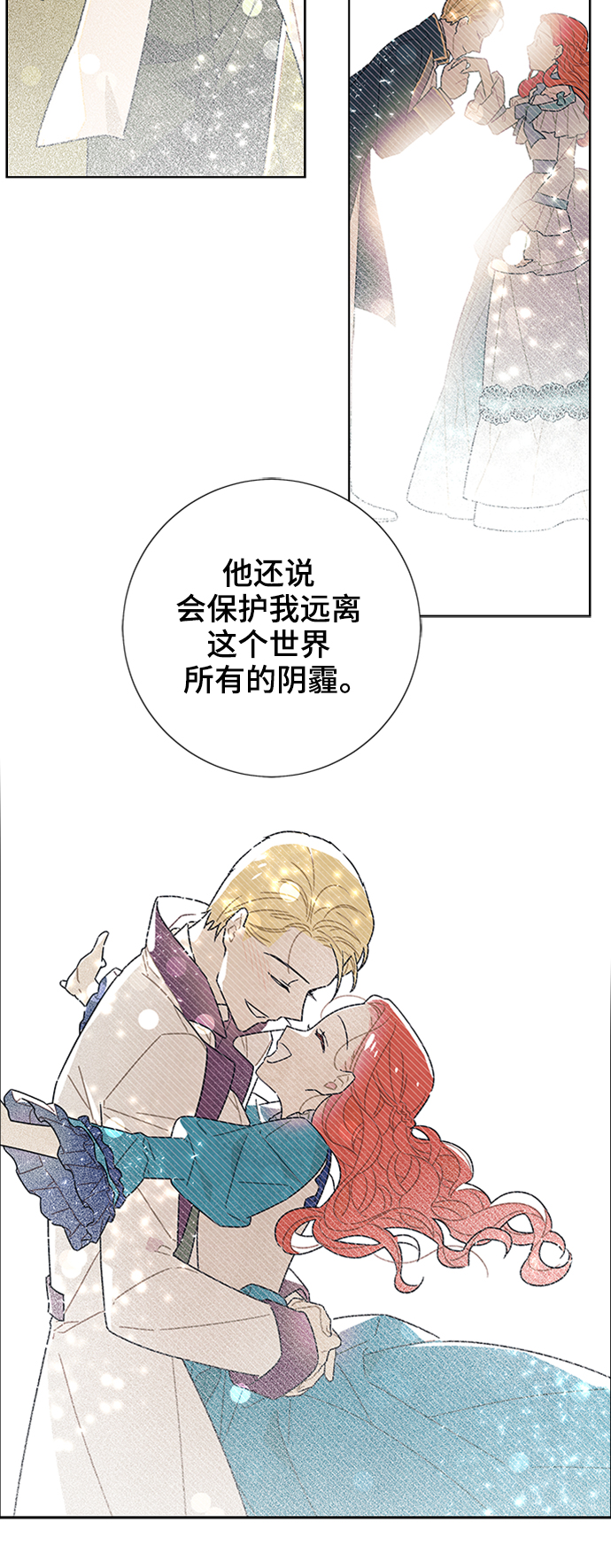 第52话6