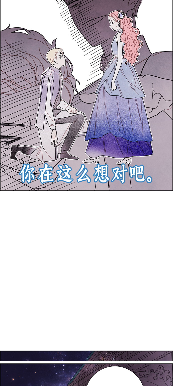 外传 第9话32