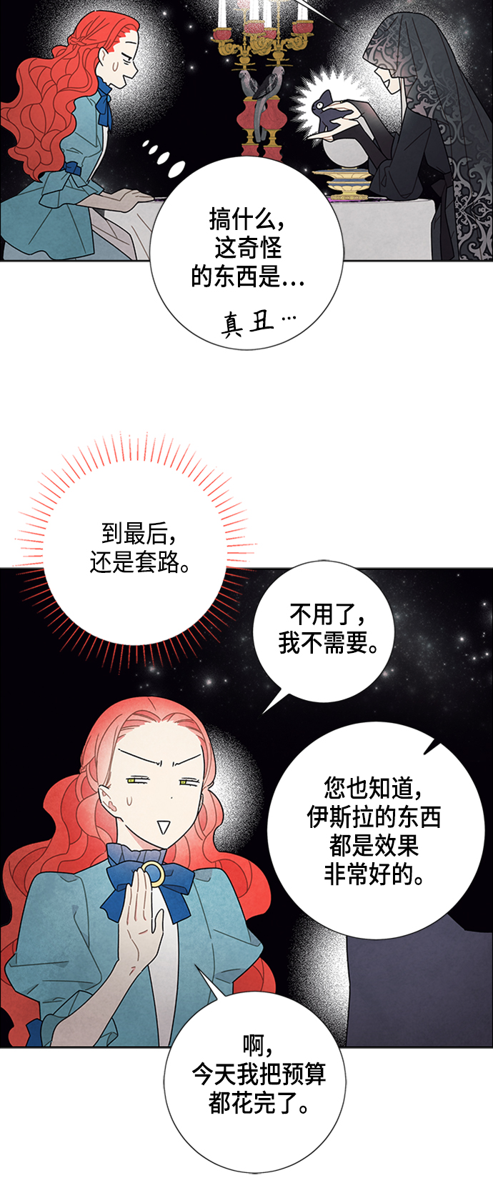 第48话27