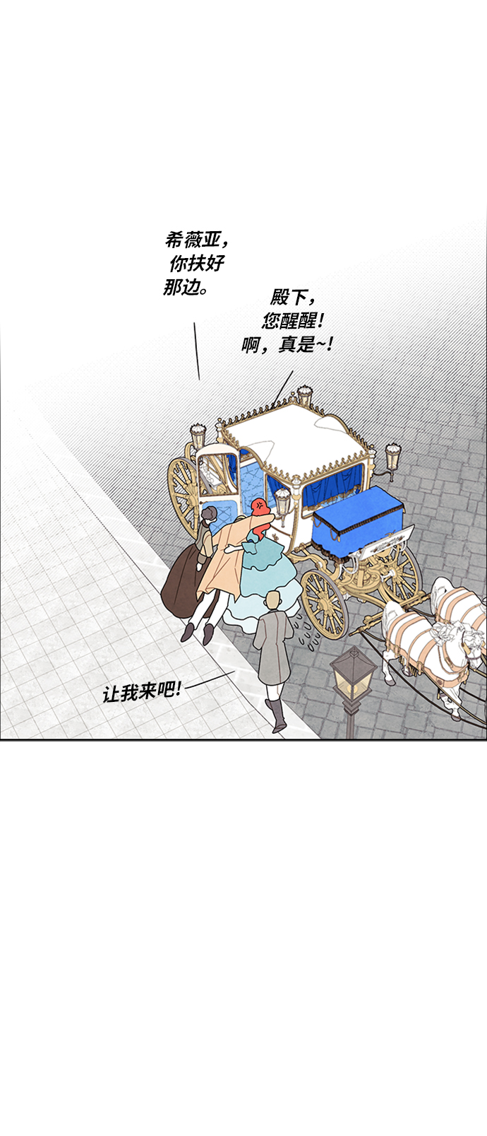 第49话25