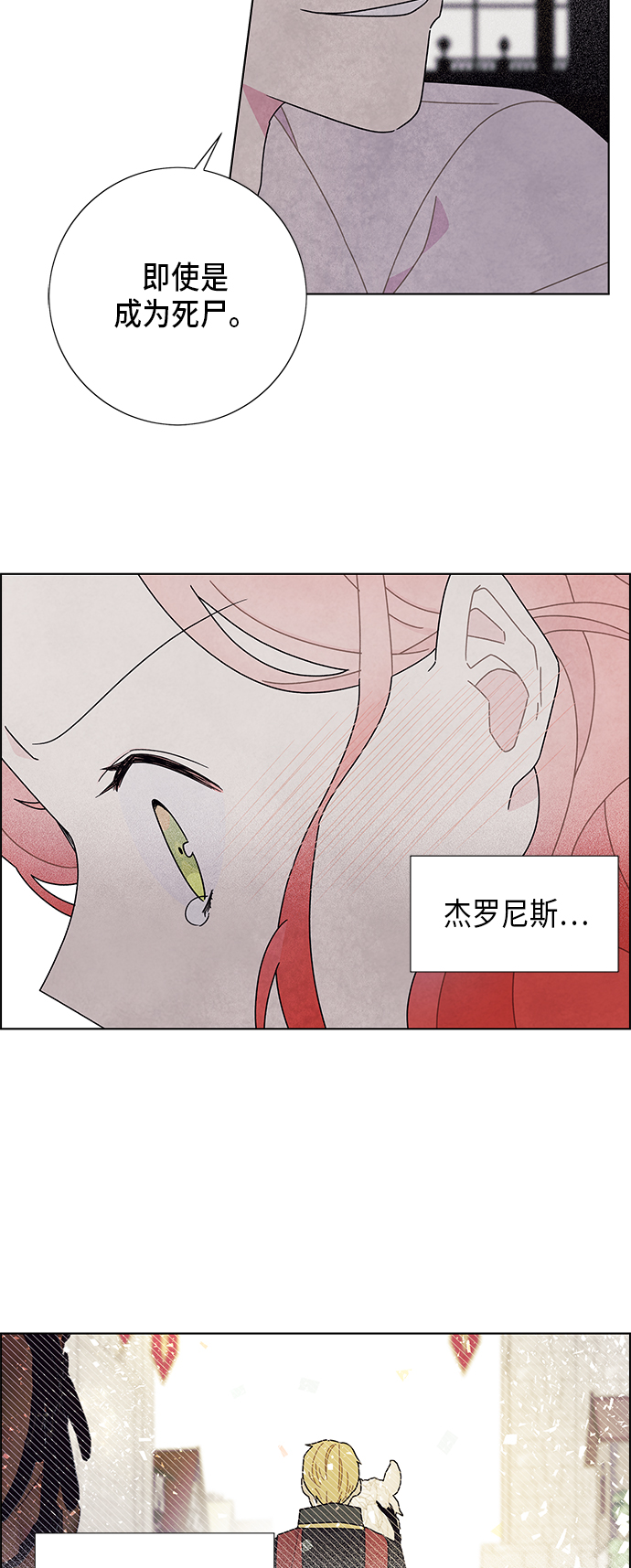 第55话26