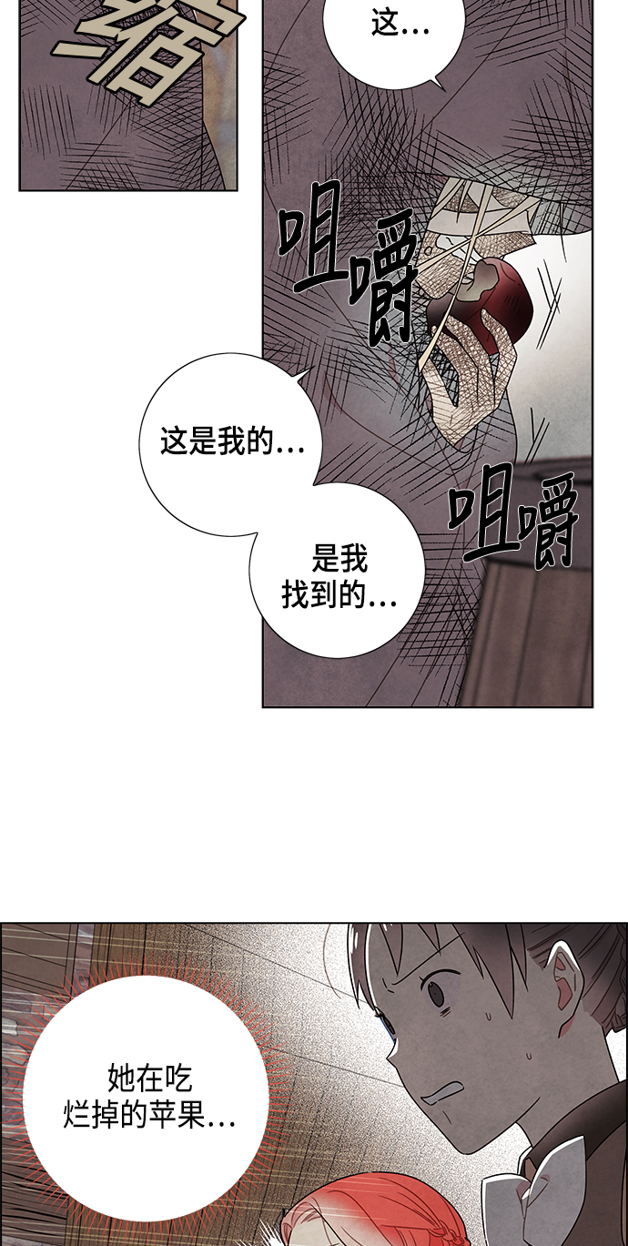 第81话10