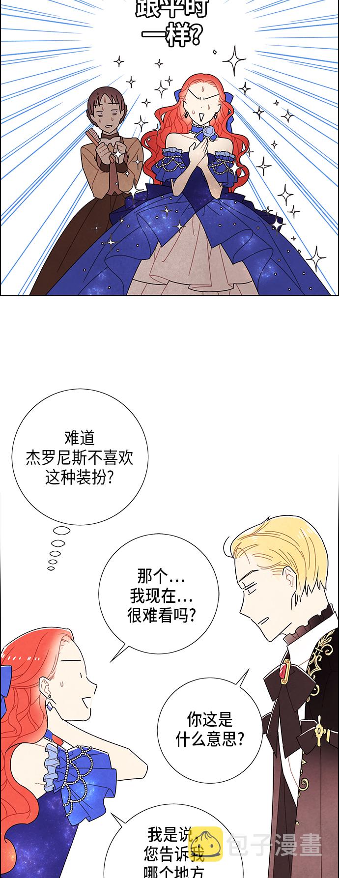 第59话19