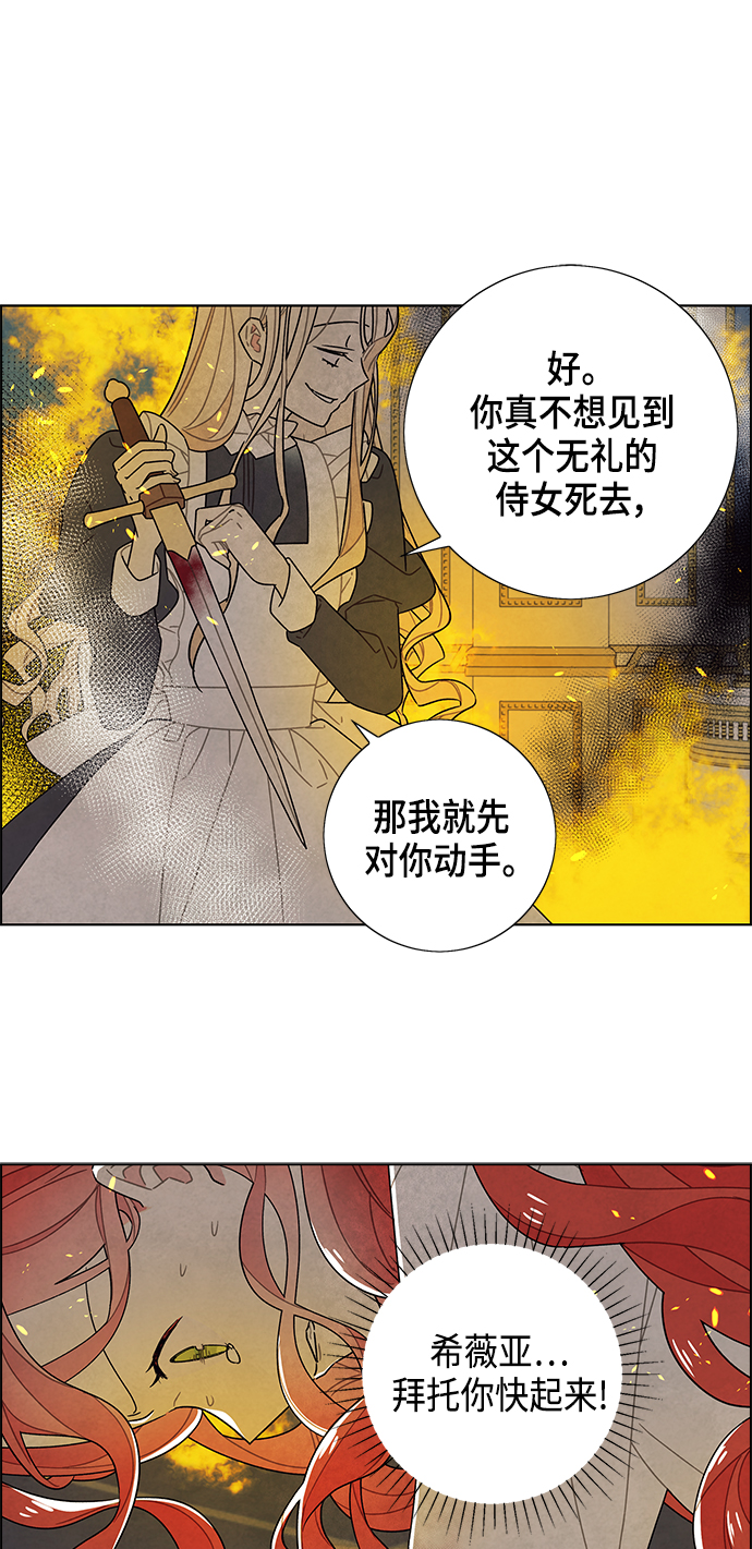 第71话31