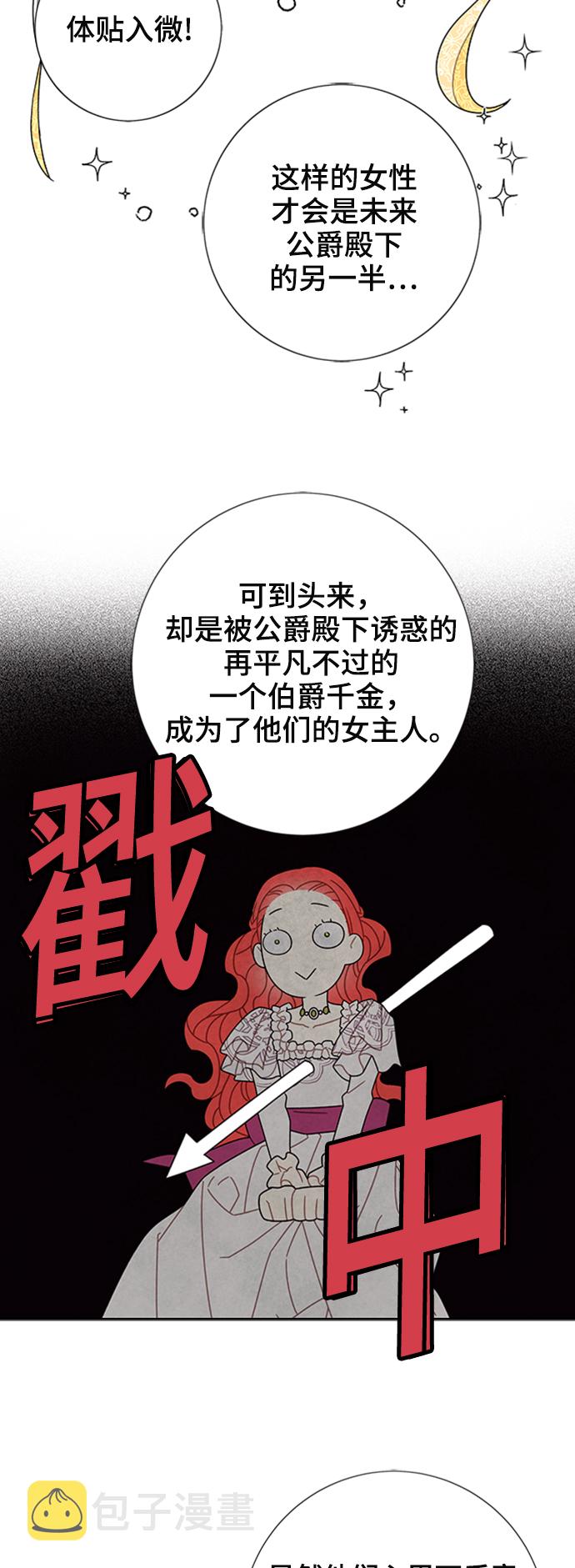 第51话25