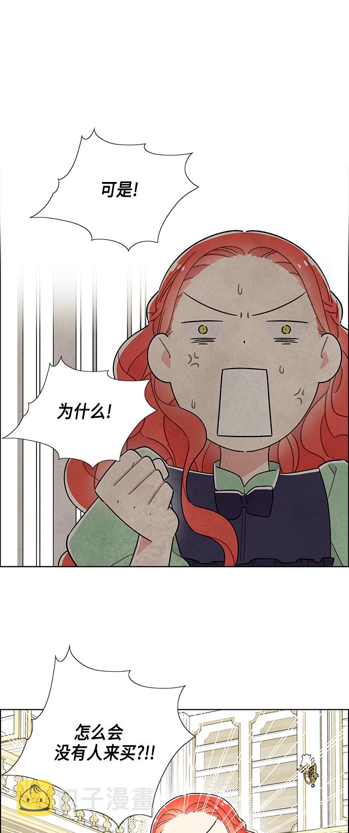 第41话9