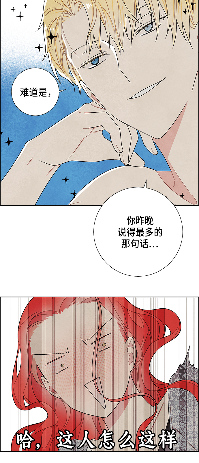 第57话20