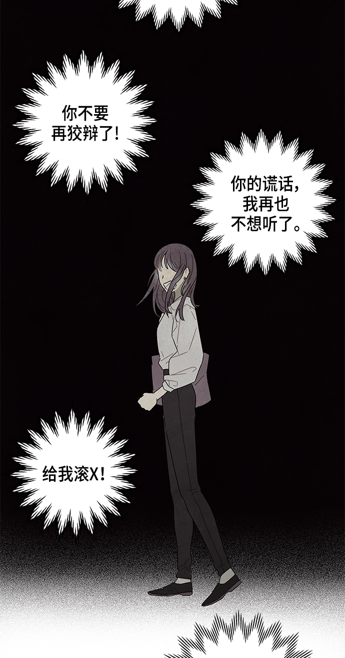 第14话40