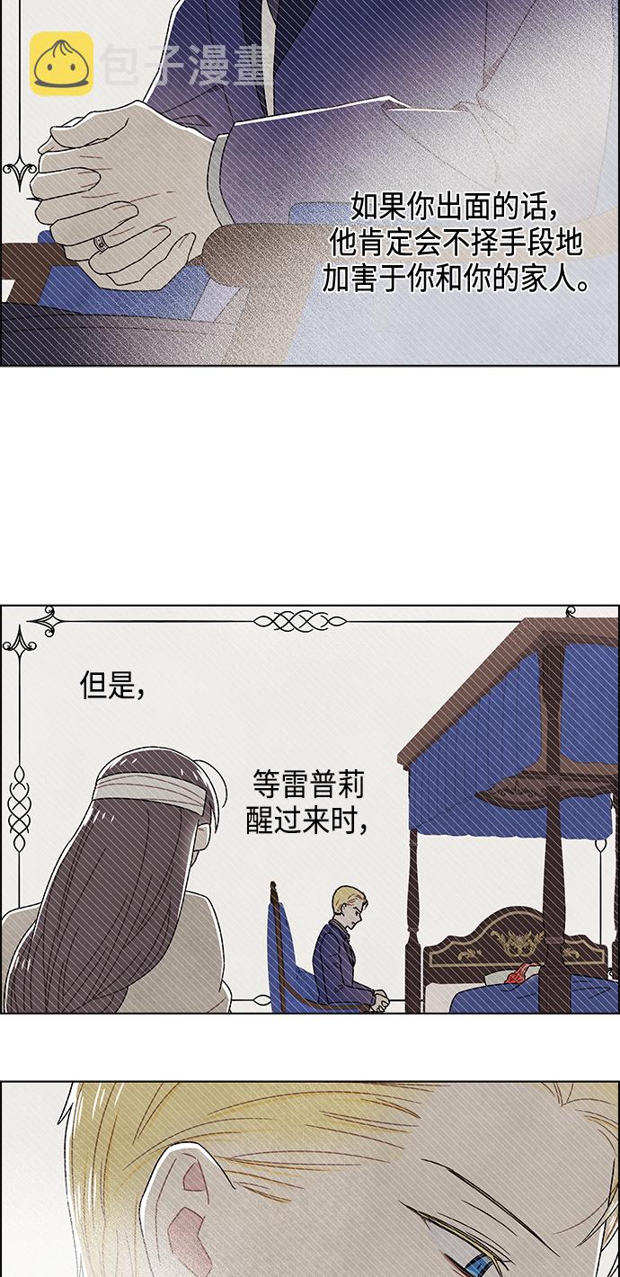 第81话41