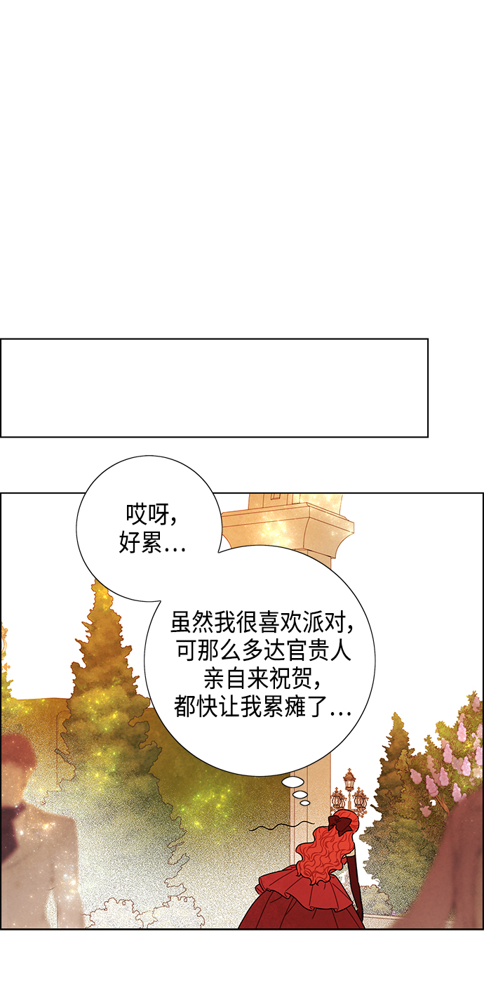 第84话31
