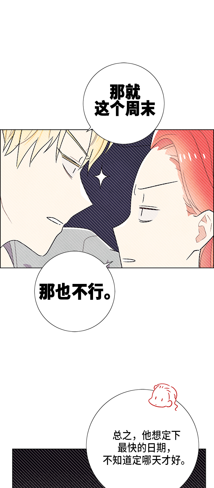 第60话36