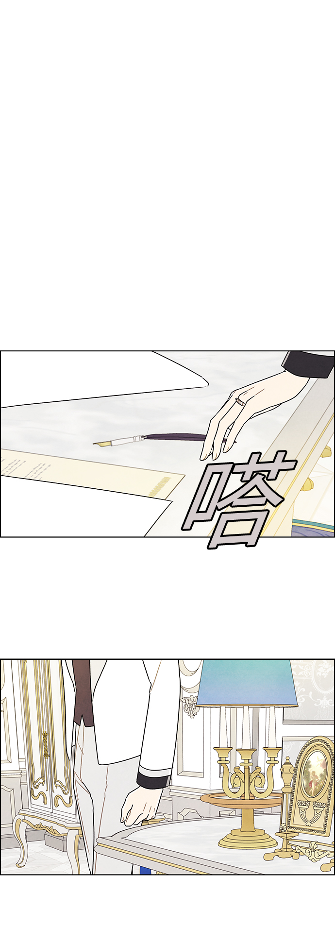 外传 第13话35
