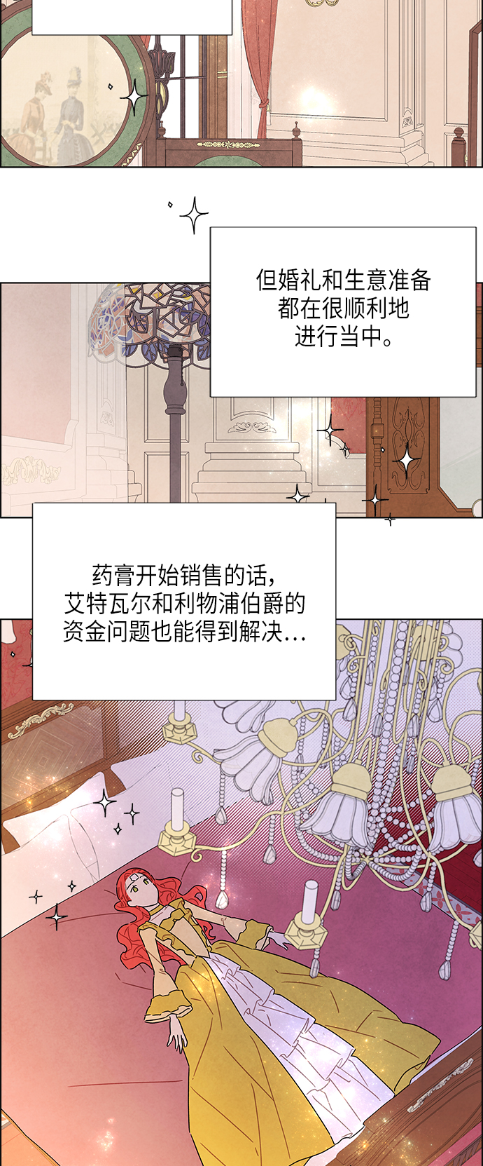 第35话32