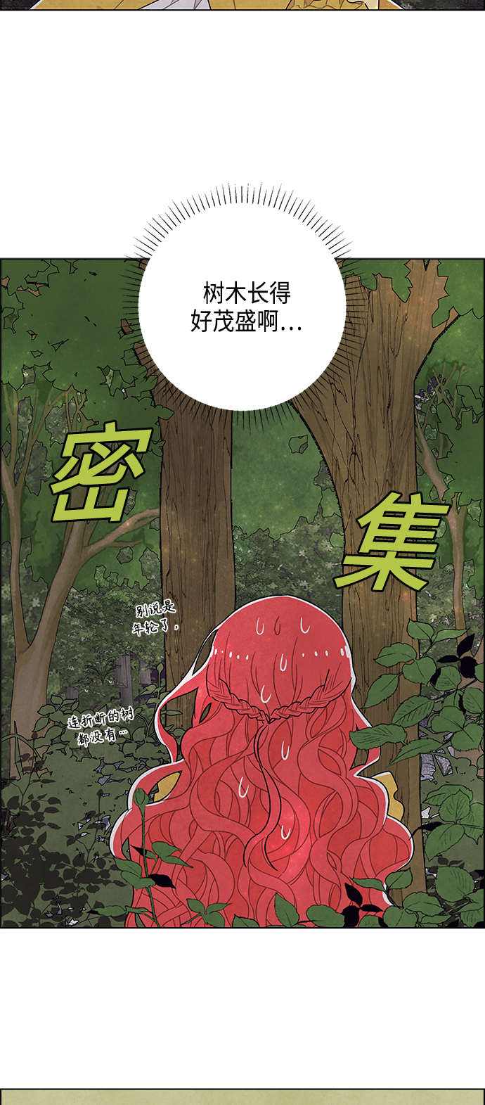 第38话6
