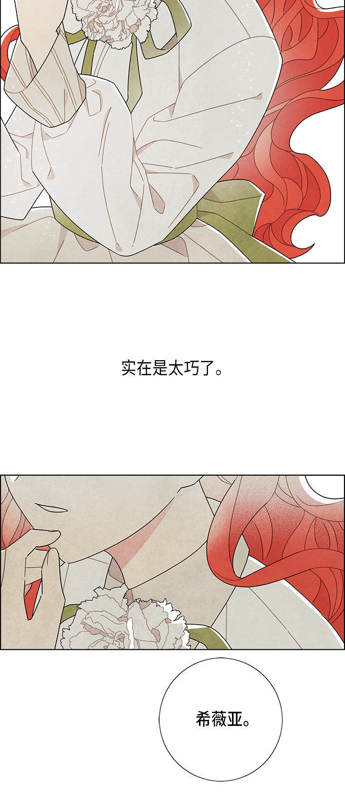 第60话43