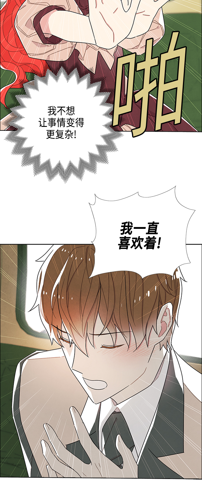 第33话30