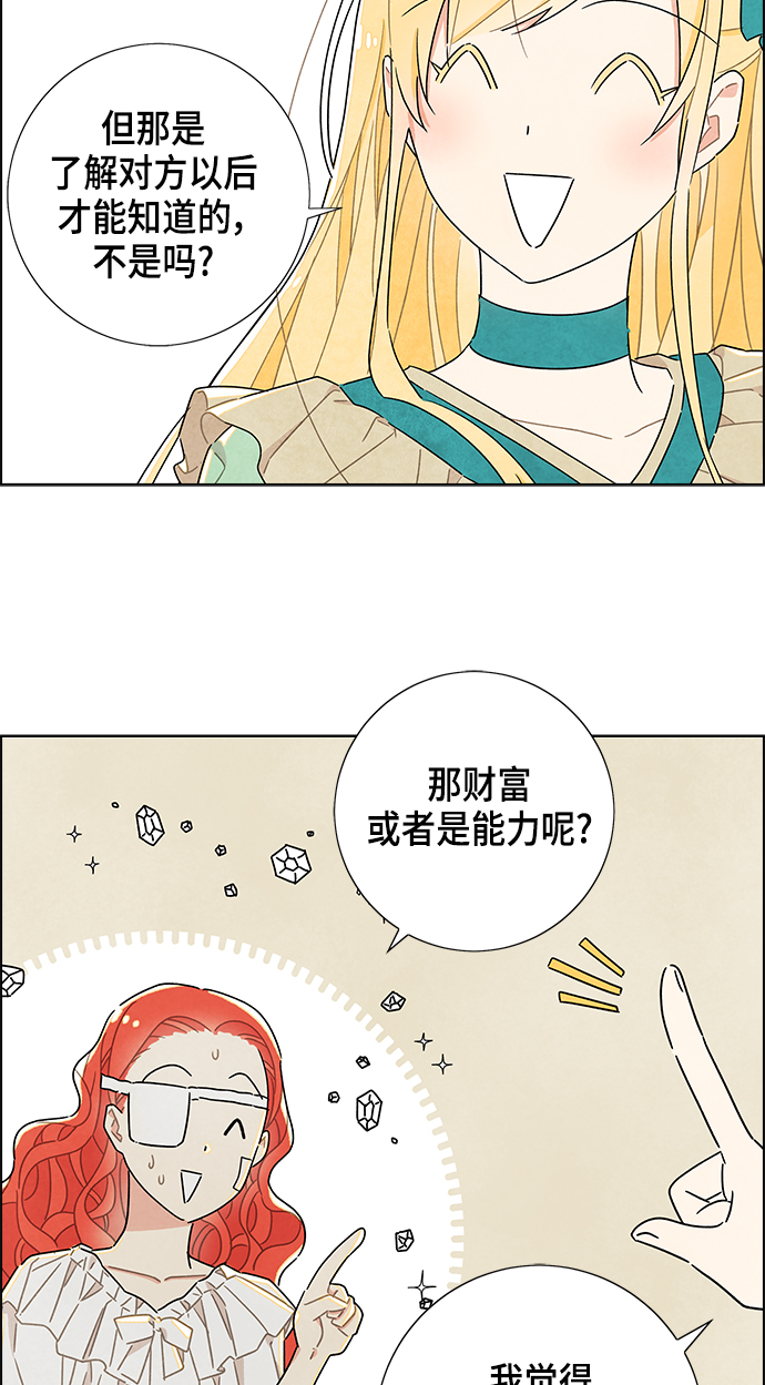 第19话37