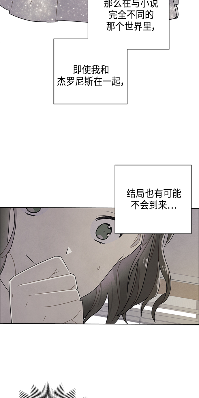 第75话36