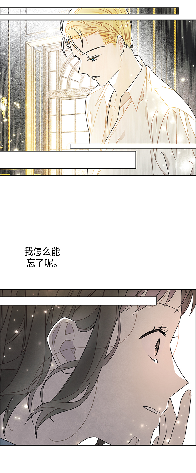 第75话7