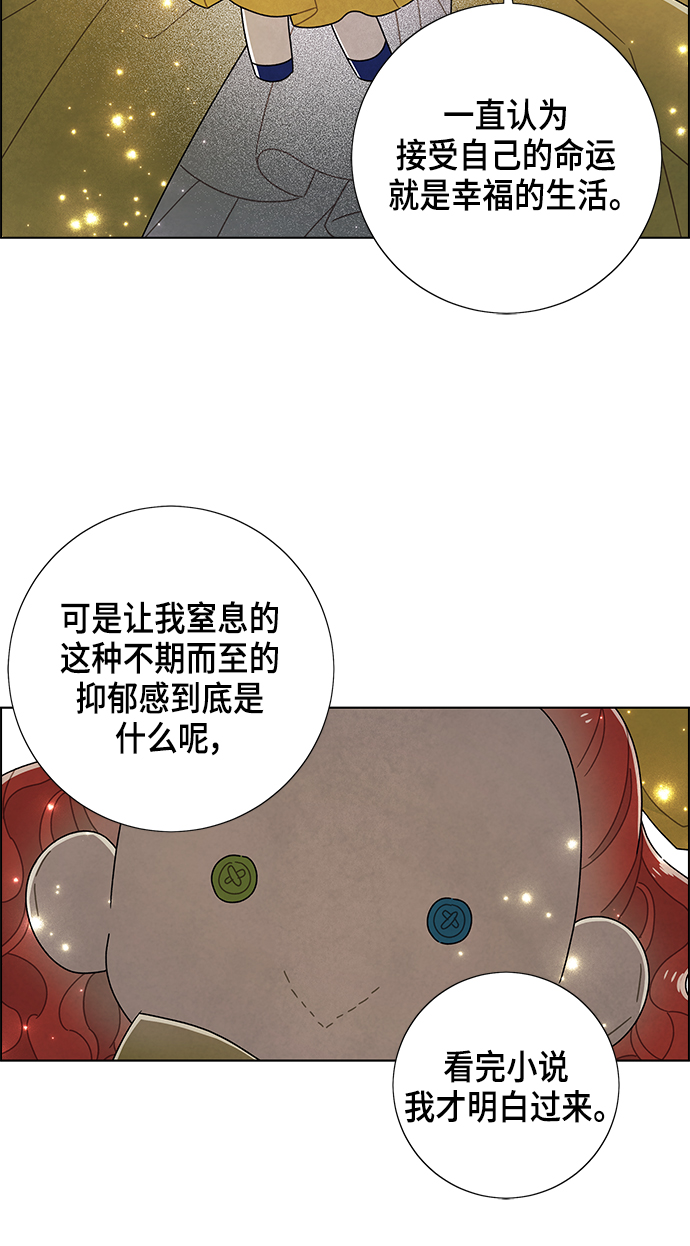 第76话29