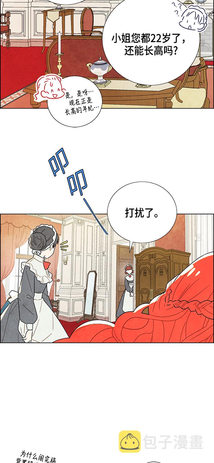 第3话37