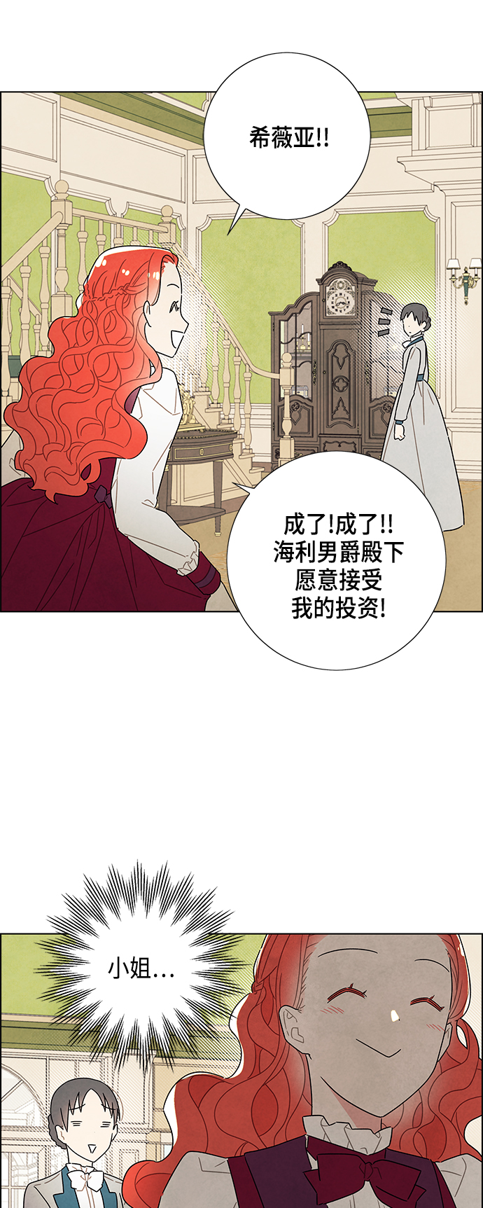 第31话47