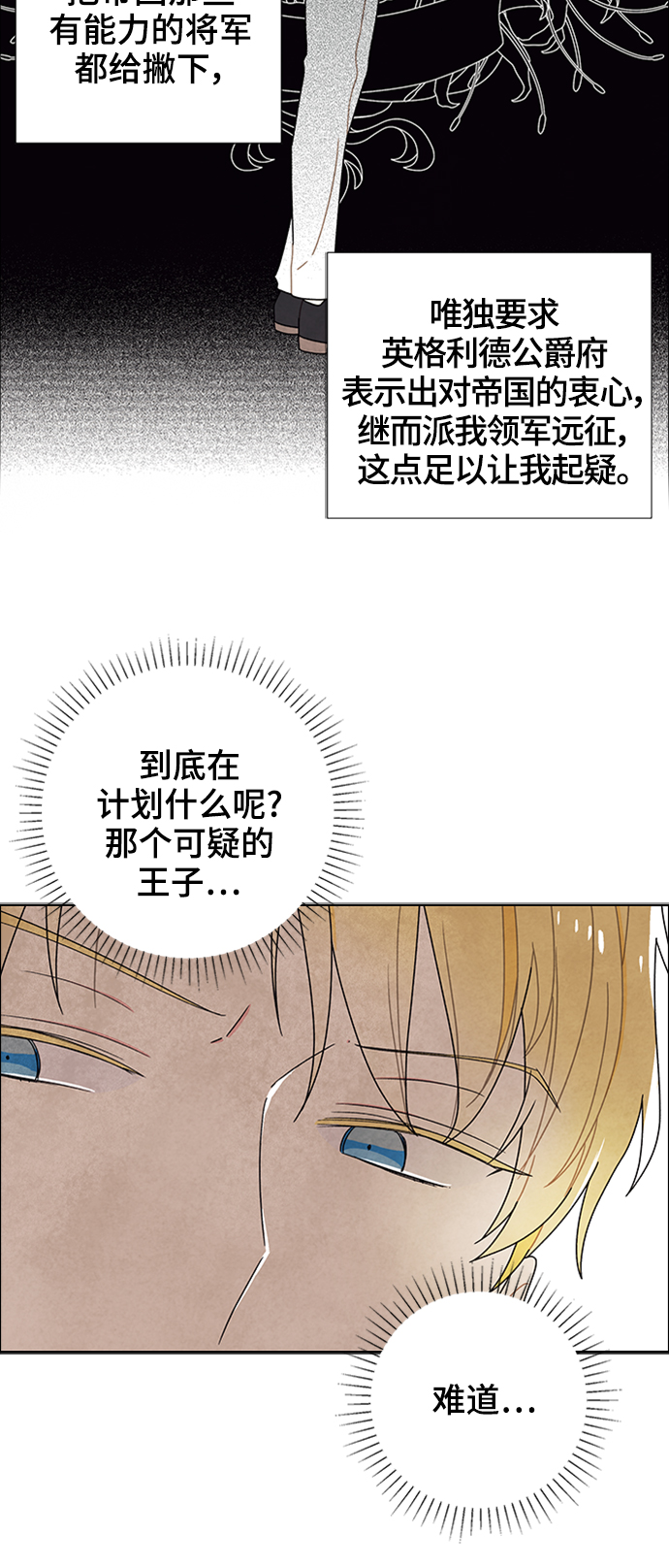 第52话32