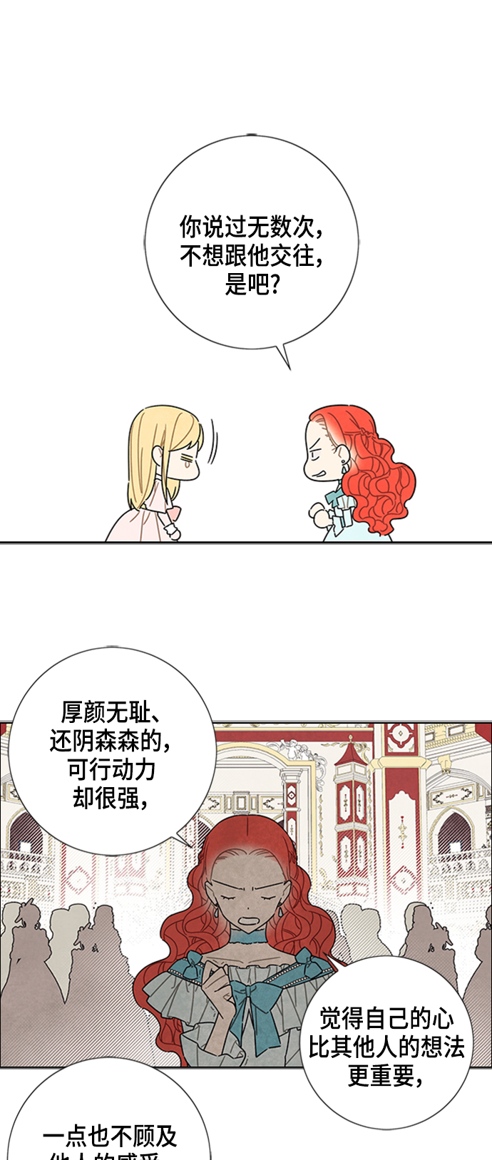 第30话33