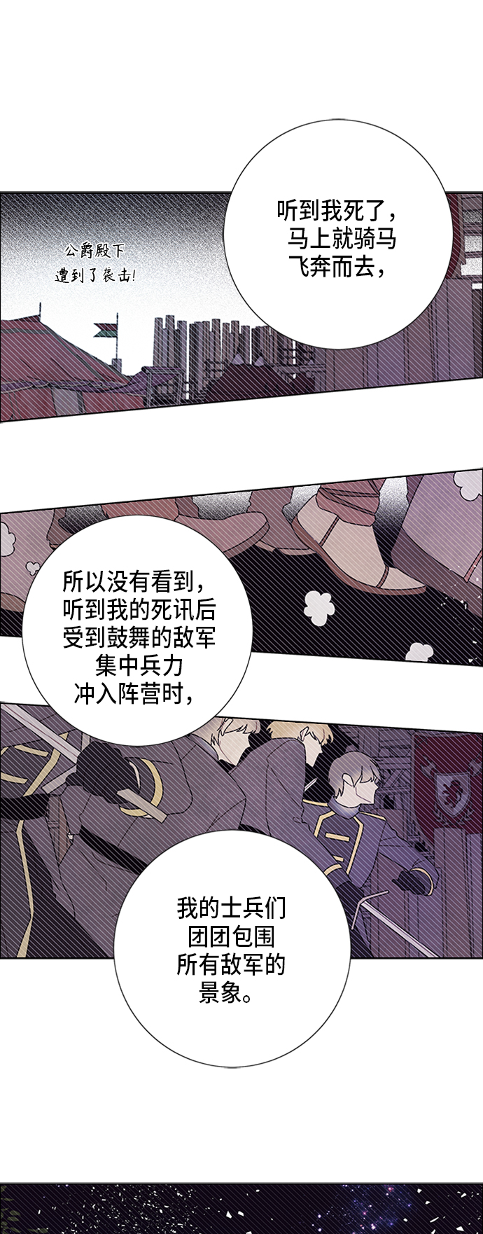 第56话16