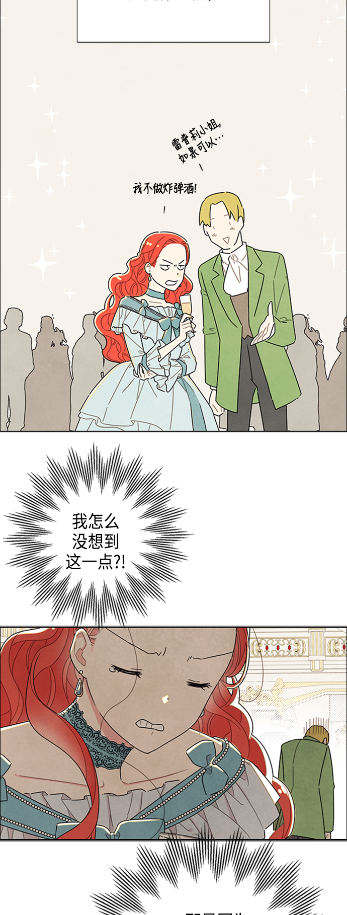 第30话6