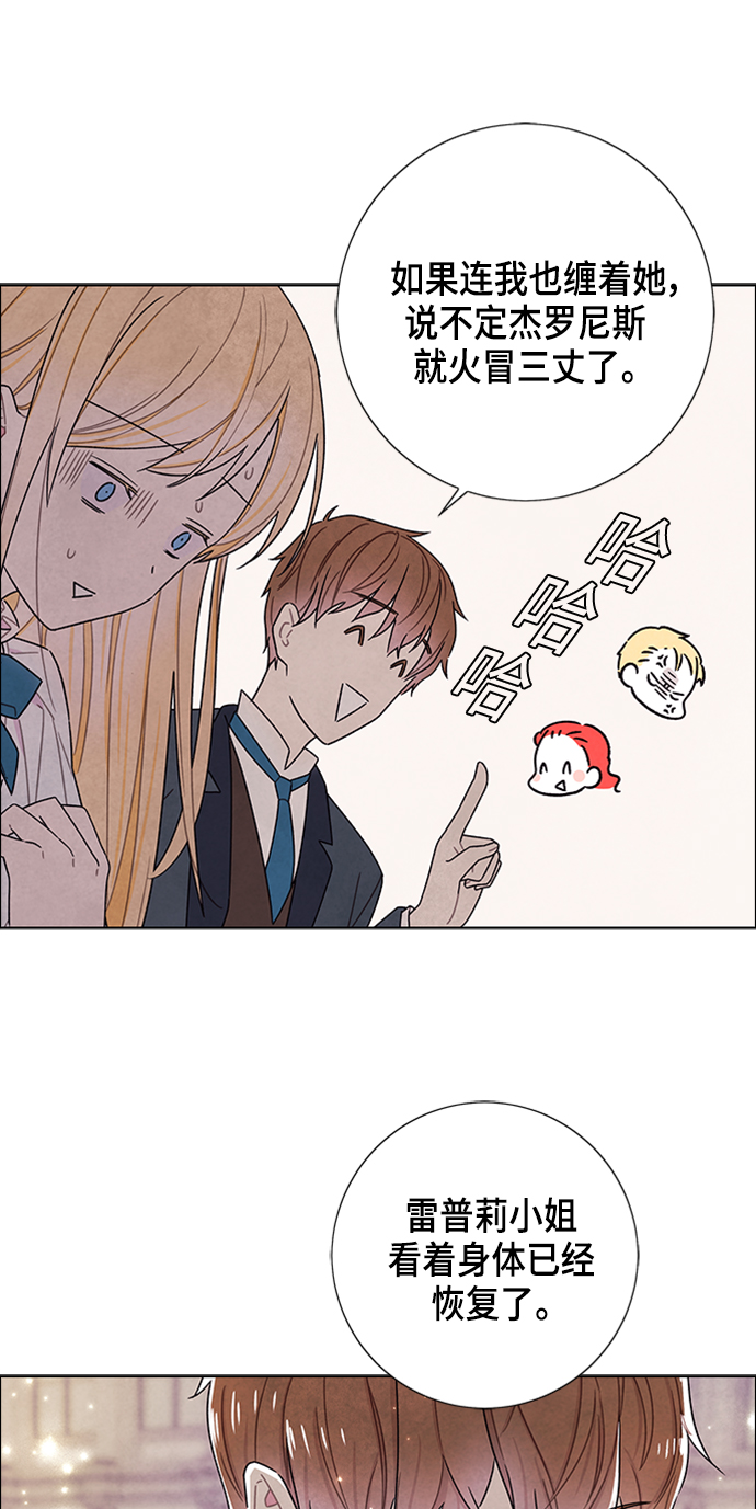 第78话54