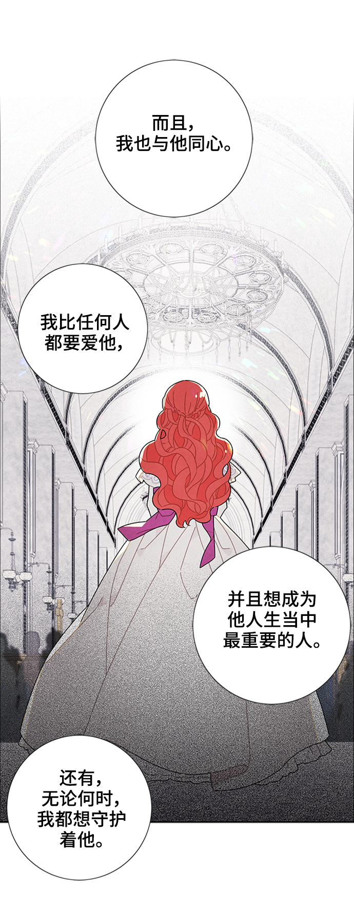 第52话7
