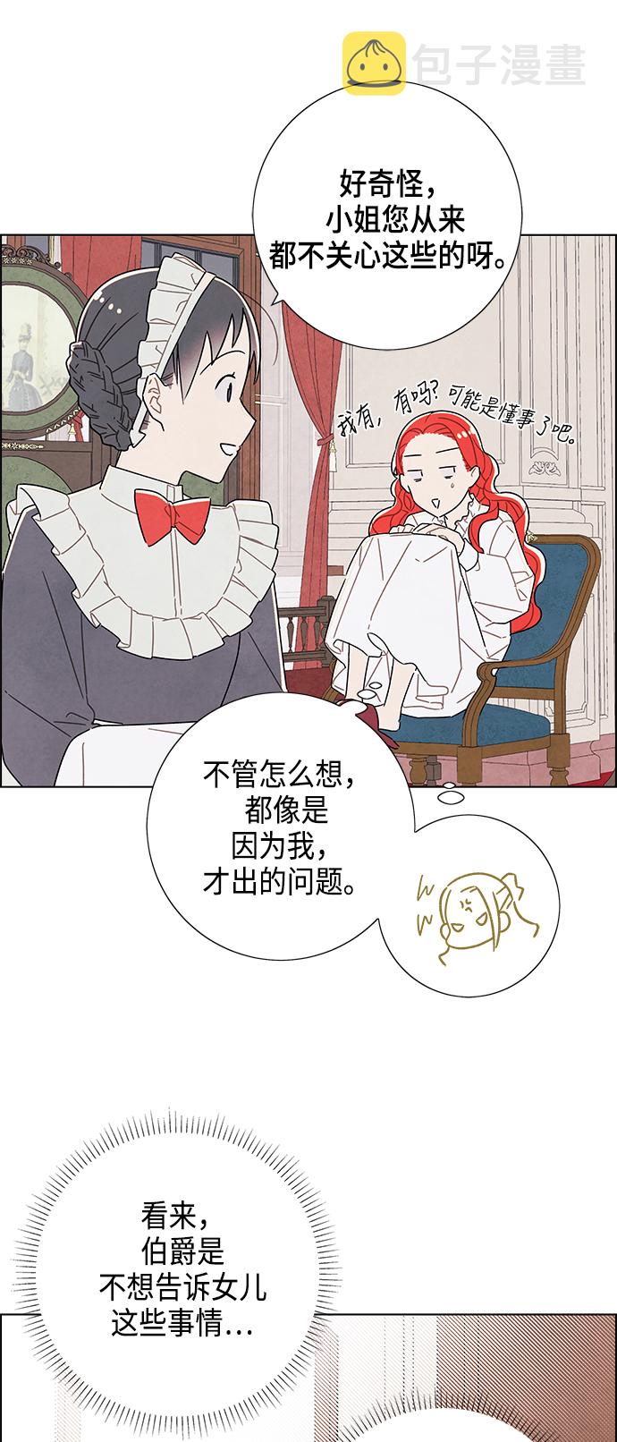 第31话23