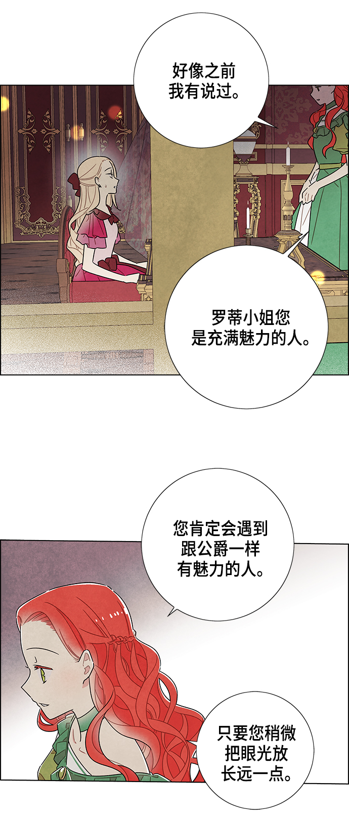第26话40