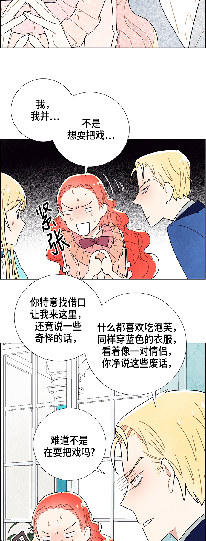 第4话39