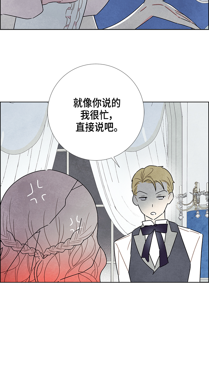 第22话43